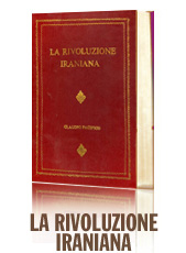 I libri di Claudio Pacifico: La rivoluzione iraniana